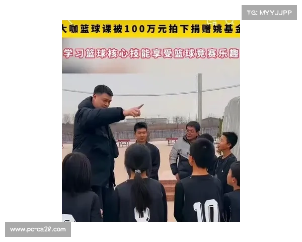 姚明篮球学校新增AI教练，定制化课程覆盖百所中小学